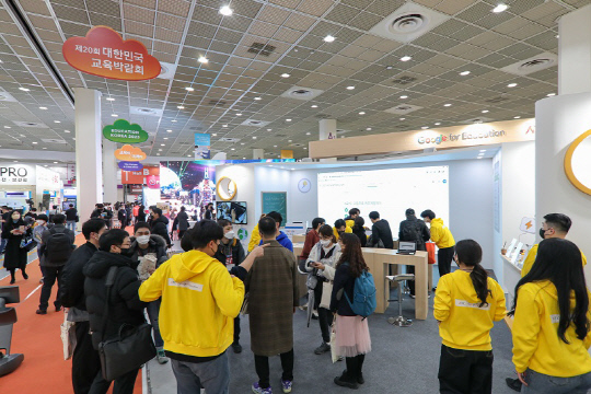 제20회 대한민국 교육박람회에서 교육 분야 관계자 및 참관객들이 부스를 참관하고 있다.